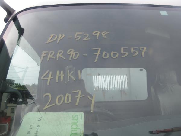 photo of PKG-FRR90