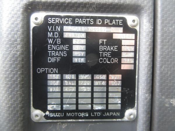 photo of PKG-FRR90