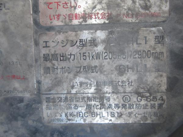 photo of KK-FRR35K4S