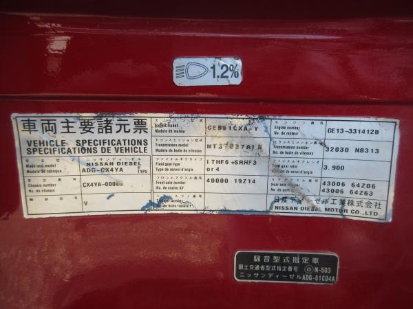 photo of ADG-CX4YA
