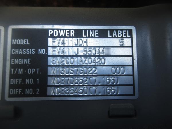 photo of U-FV411J