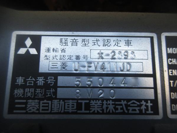 photo of U-FV411J
