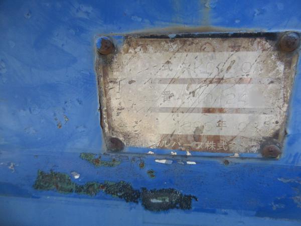 photo of FKC220A