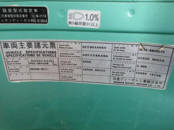 photo of PKG-GK4XAB