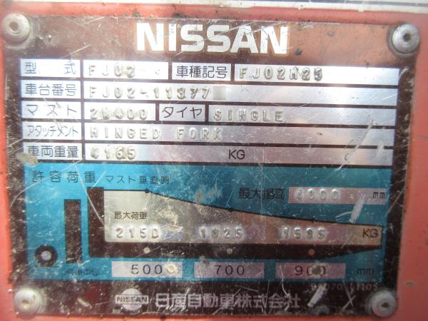 photo of FJ02