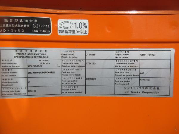 photo of QPG-GK5XAD