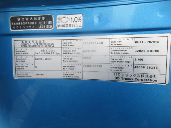 photo of QPG-GK5XA