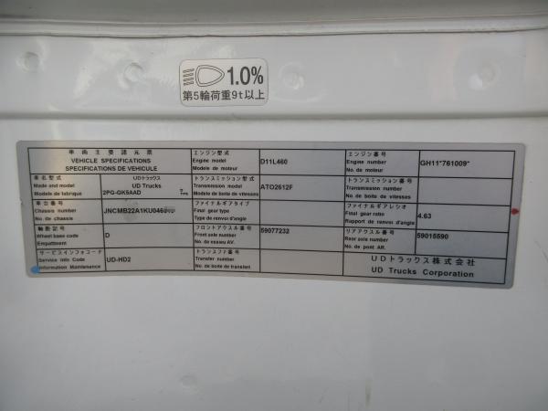 photo of 2PG-GK5AAD