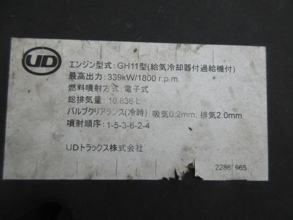 photo of 2PG-GK5AAD