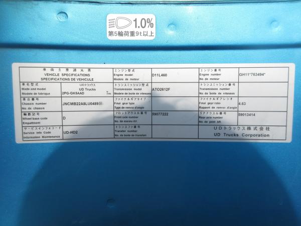 photo of 2PG-GK5AAD