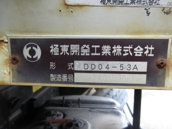 photo of TKG-FRR90