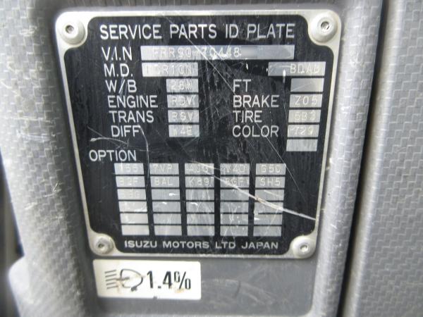 photo of TKG-FRR90
