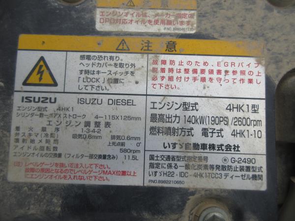 photo of TKG-FRR90