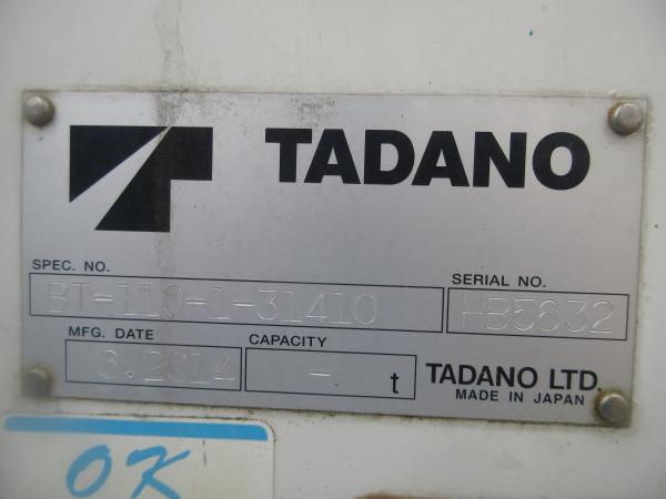 photo of TKG-XZU700