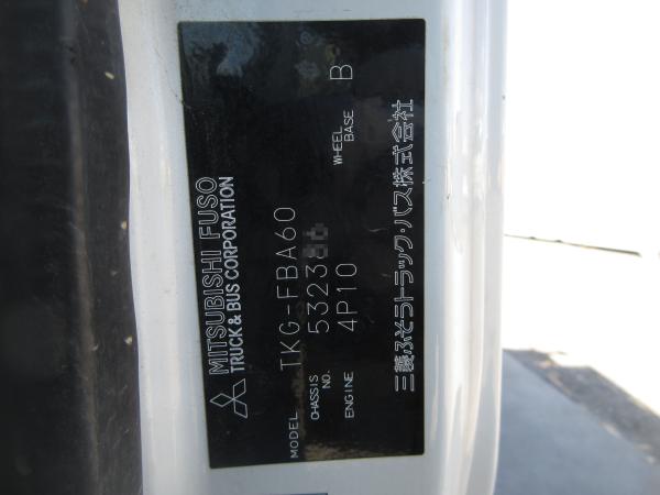 photo of TKG-FBA60