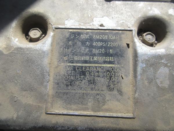 photo of U-FV411J