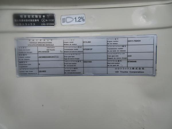 photo of 2PG-GK5AAB