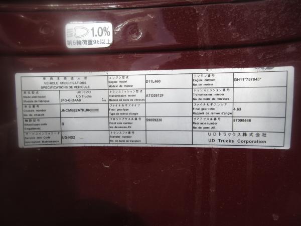 photo of 2PG-GK5AAB
