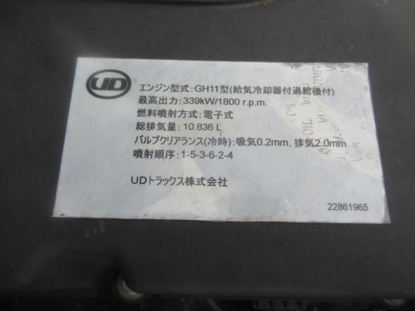 photo of 2PG-GK5AAB