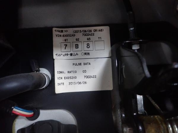 photo of QKG-EXD52AD