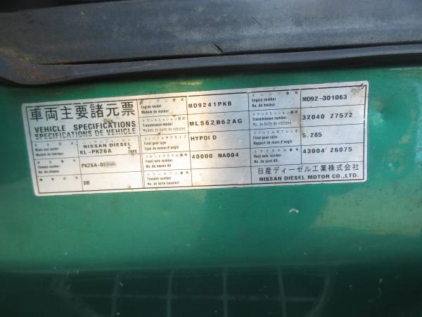 photo of KL-PK26A