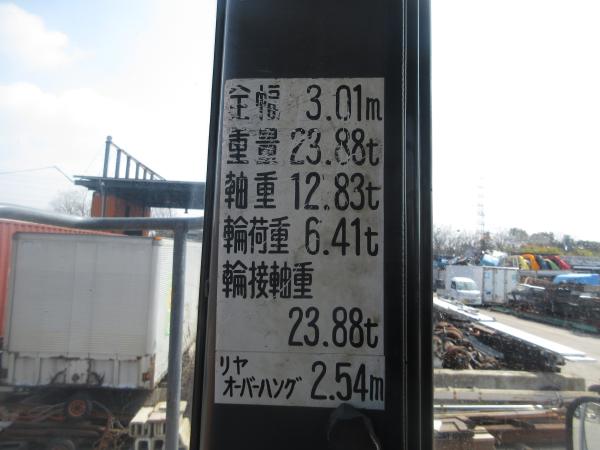 photo of W035