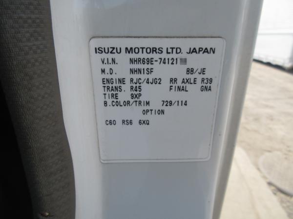 photo of U-NHR69E