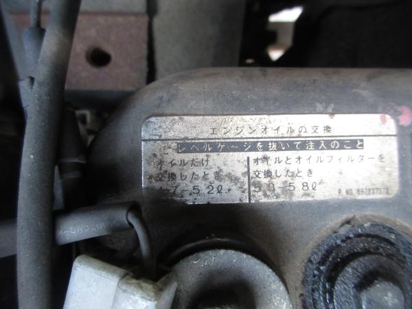 photo of U-NHR69E