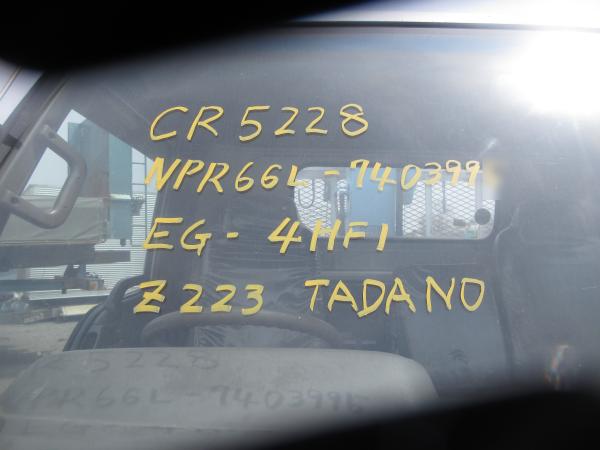 photo of U-NPR61L