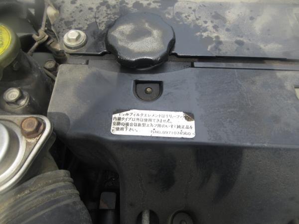 photo of U-NPR61L