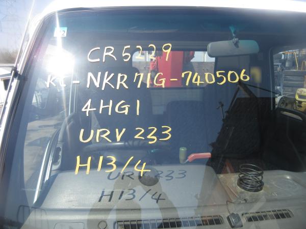 photo of KK-NKR71G