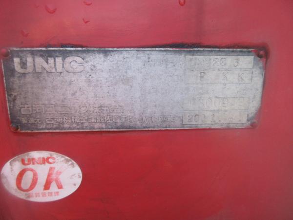 photo of KK-NKR71G