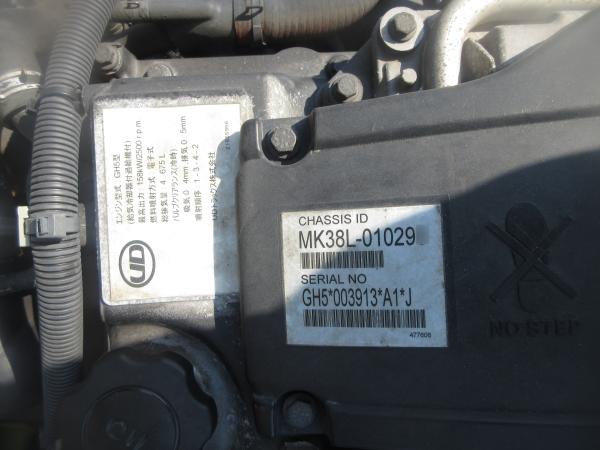 photo of TKG-MK38L