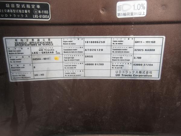photo of LKG-GK5XA