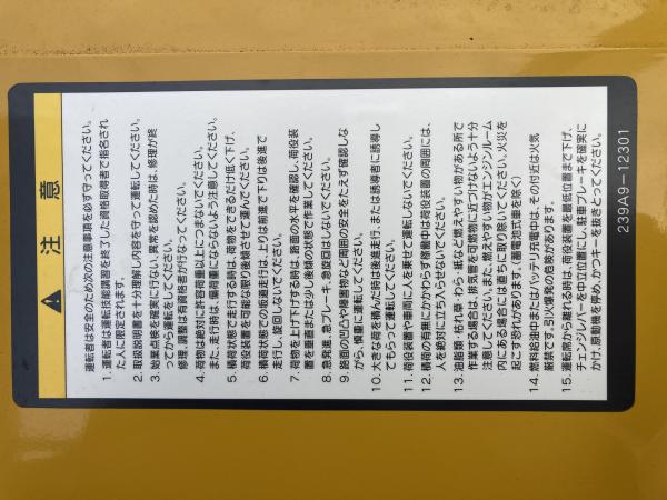 photo of SD25-3