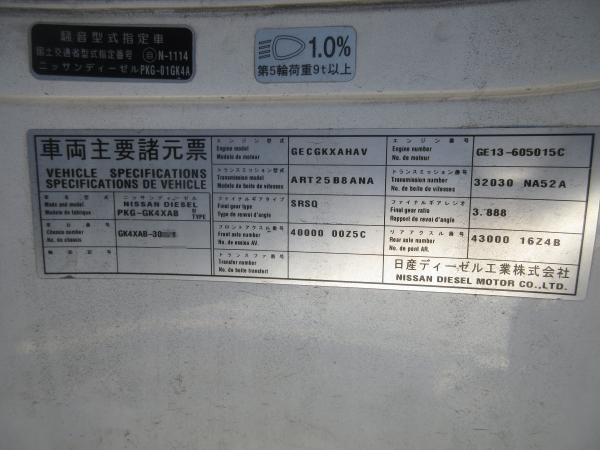 photo of PKG-GK4XAB