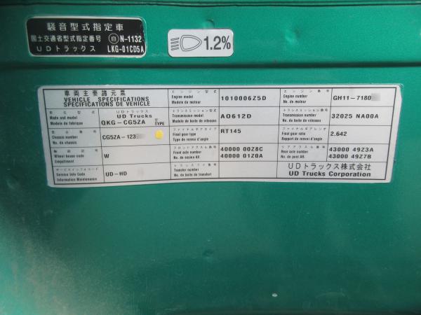 photo of ＣＧ5ＺＡ